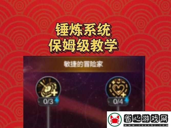 DNF煉金師