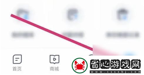 竹馬app怎么刪除做題記錄