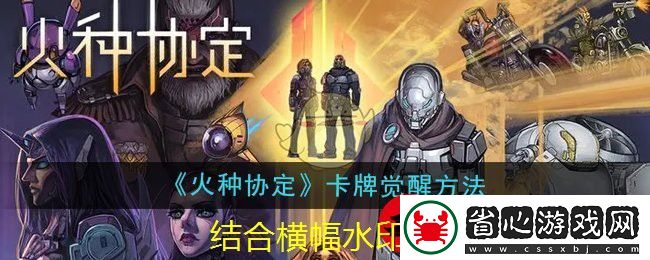 花亦山心之月手游全新活動：“無心苑華裳會”詳細介紹