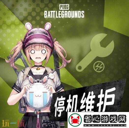 PUBG絕地求生3月26日更新公告匯總