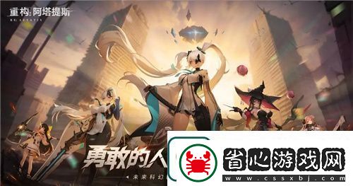 重構