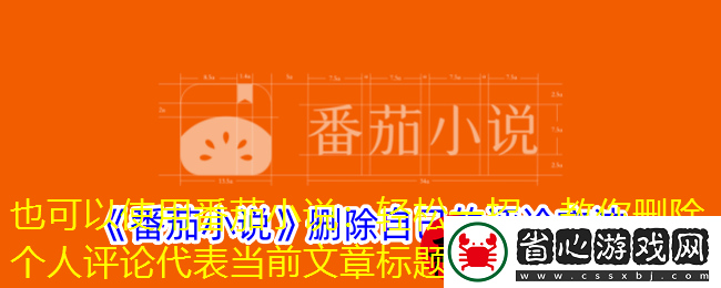 桃源深處有人家冰宇瓊樓制作攻略