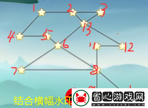 知到APP護眼模式開啟指南