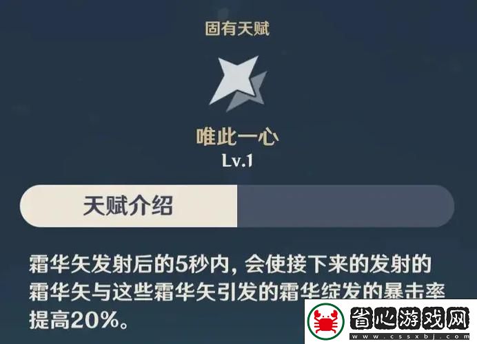 原神重云天賦加點(diǎn)全攻略