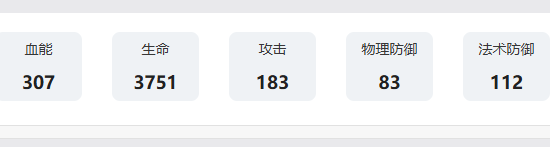 銀與緋克萊夫技能介紹