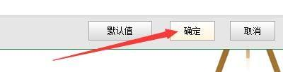 按鍵精靈怎么設置開機自啟動