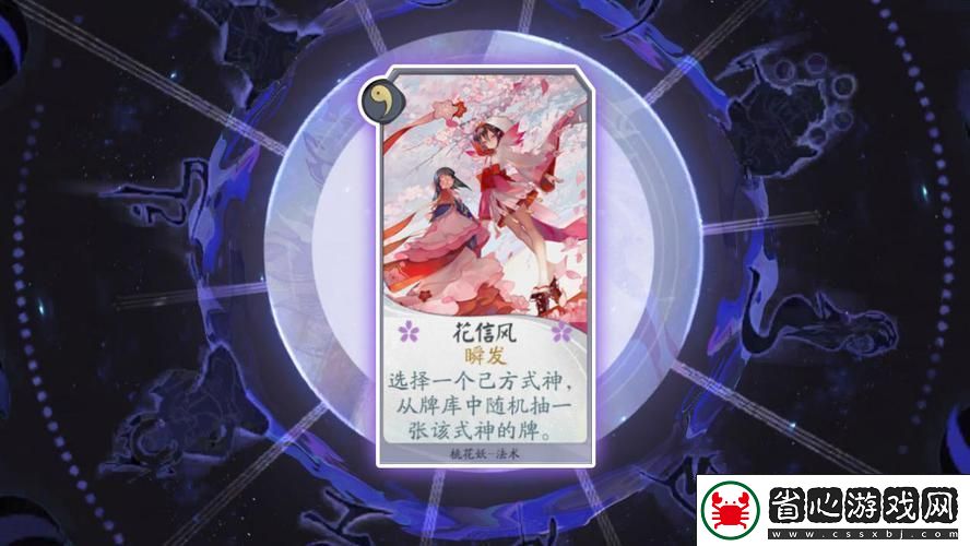 穿越異界迷霧
