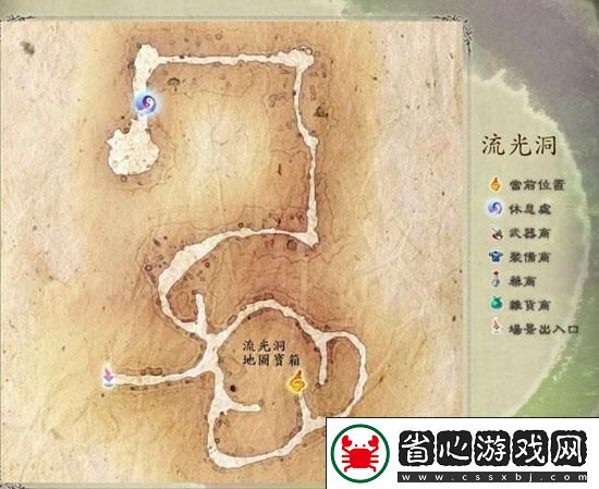 仙劍5前傳四大隱藏卡牌地點揭秘