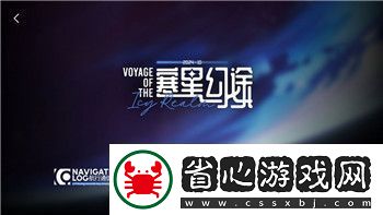 邊境之旅獎勵服裝的樣式解析及其在游戲中的重要性