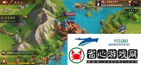 放開那三國3氪金方法