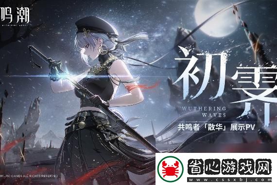 2024年度AppStore游戲獎項入圍有哪些-探索蘋果2024年度游戲入圍名單中的精彩作品