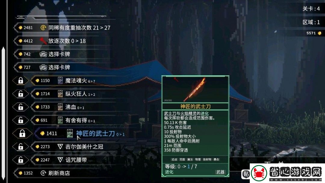 羅格