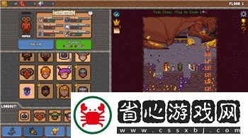 密室逃脫求生系列1極地冒險攻略衣服的樣式解析與推薦