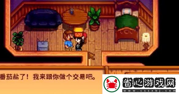 星露谷物語姜島西部金核桃全收集攻略