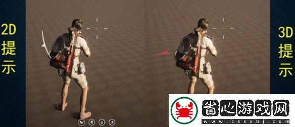 七日世界威脅提示圖標切換方法