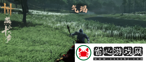 燕云十六聲收費模式分析