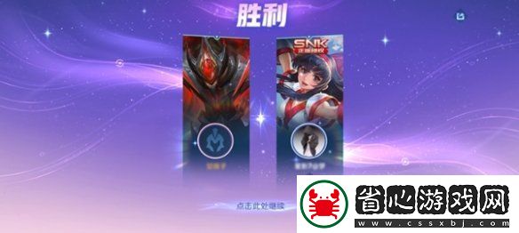 王者榮耀2v2模式匹配規則介紹