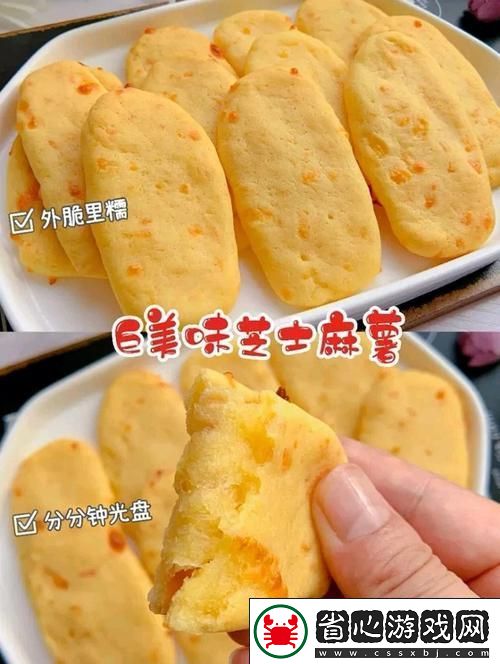 妄想山海秘制油浸麻糊的美味探索之旅