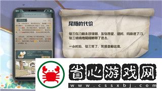 新神魔大陸各職業技能介紹-探秘神魔大陸中的職業技能系統與戰斗技巧