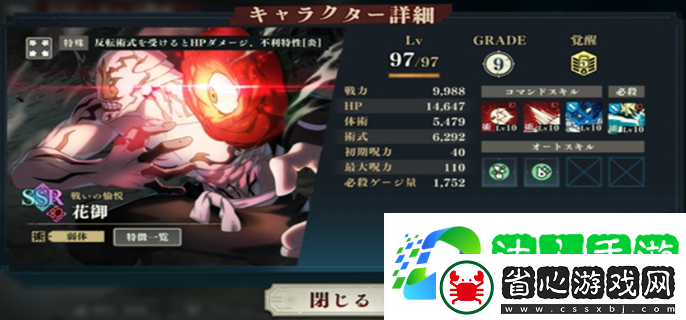 幻影商店兌換推薦