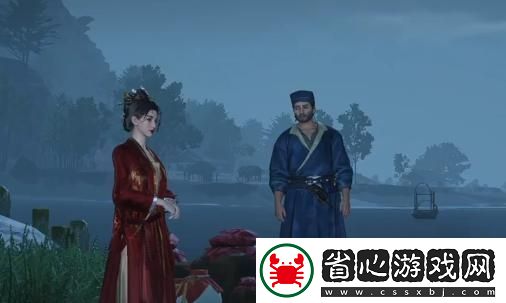 燕云十六聲第三章故事概述