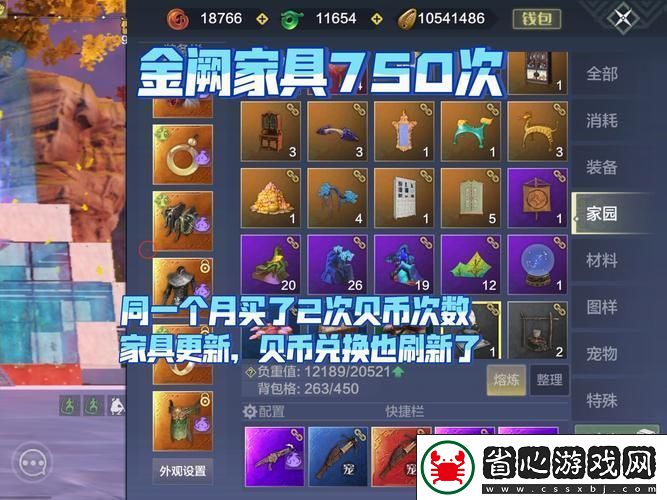 妄想山海秘制油浸麻糊的美味探索之旅