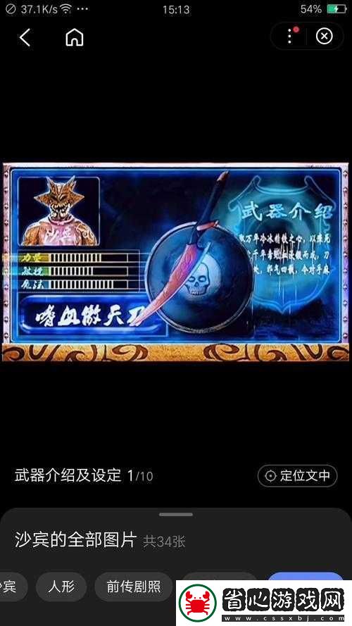 格斗寶貝魔人系統血淚教訓！90%玩家都不知道的戰力翻倍秘籍
