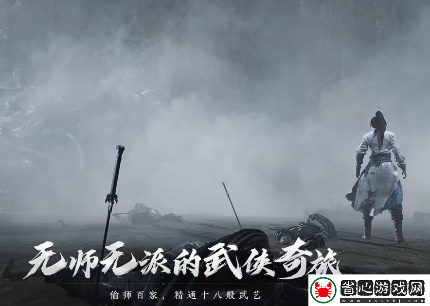 燕云十六聲黃毛是誰-燕云十六聲跟黃毛的關系分享