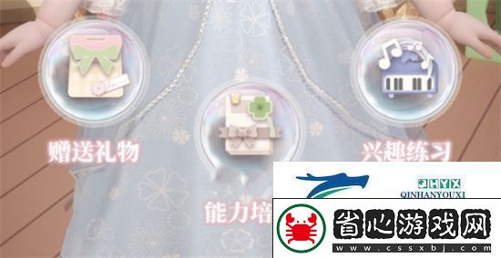 箱庭小偶怎么增加親密度