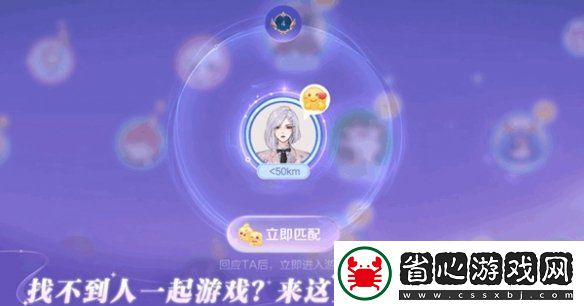 王者榮耀2v2模式結束時間2025