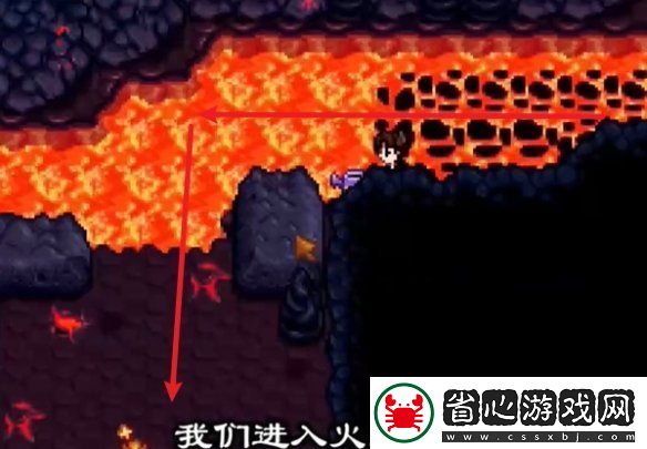 星露谷物語姜島北部金核桃全收集攻略