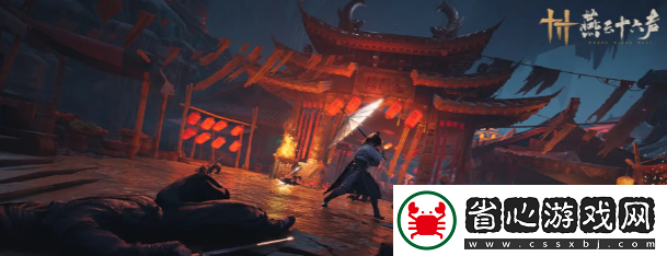 燕云十六聲什么時候公測的