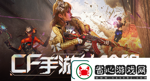 穿越火線體驗服9月問卷答案一覽2024