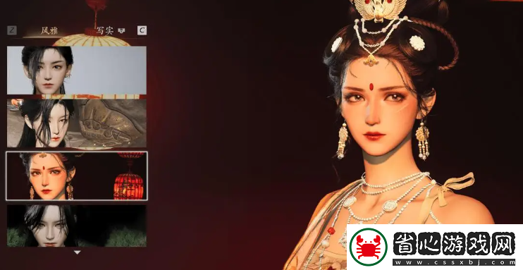 燕云十六聲怎么玩-燕云十六聲好玩嗎
