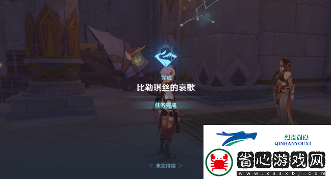 原神永恒的蔥蘢之夢(mèng)怎么做永恒的蔥蘢之夢(mèng)完成方法
