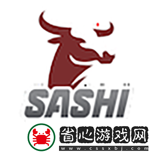官宣
