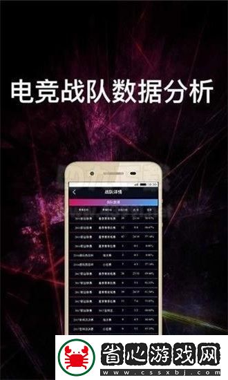 電競賽事通app下載安裝-電競賽事通安卓版下載v1.0.1