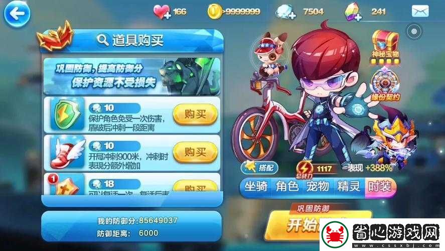 天天酷跑白金小帥PK超能少年！輸出狂魔-vs-團戰王者哪個更適合你