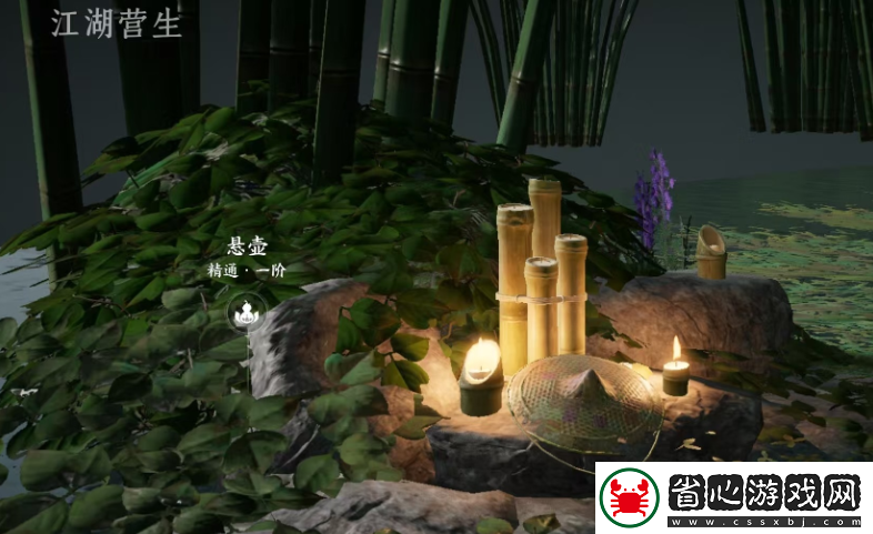 燕云十六聲跟黃毛的關系分享