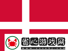 官宣