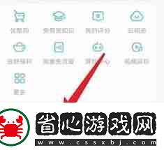 優酷會員包月自動續費怎么取消