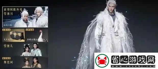 燕云十六聲武器發光詳解