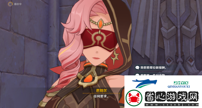 原神永恒的蔥蘢之夢(mèng)怎么做永恒的蔥蘢之夢(mèng)完成方法