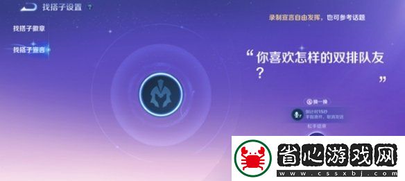 王者榮耀2v2模式結束時間2025