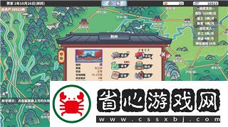 我就要吃雞怎么解鎖機(jī)械暴龍最終形態(tài)-揭秘吃雞游戲中的機(jī)械暴龍進(jìn)化方法！