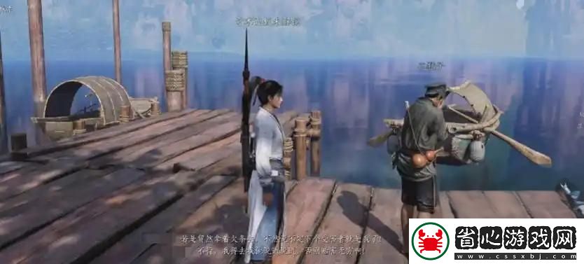 燕云十六聲失敗的絢爛任務做法分享