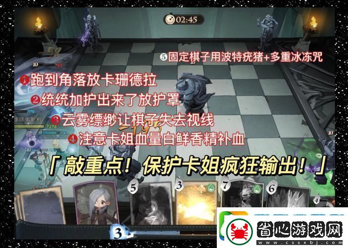 哈利波特魔法覺醒學年記錄33-詳盡通關攻略大揭秘