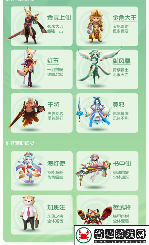 紅玉領(lǐng)銜