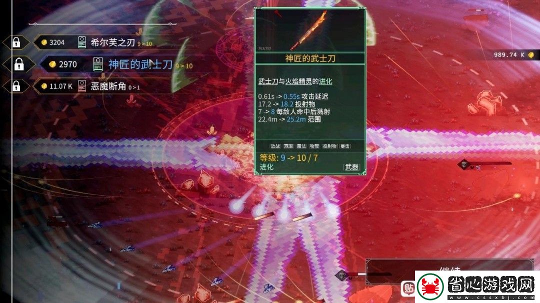 羅格