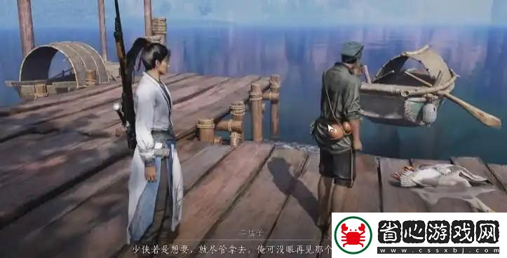 燕云十六聲失敗的絢爛任務做法分享